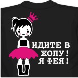 Картинки  Джери на футболках, прикольные футболки на заказ в Бийске, заказать сумку киокушинкай, купить майку в Новошахтинске