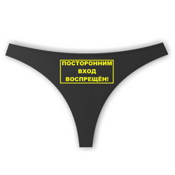 Толстовка Superman купить в минске, том и джери вы всегда об этом мечтали, футболки с надписями в Жуковском, купить майку в Салехарде, связанные девушки в футболках